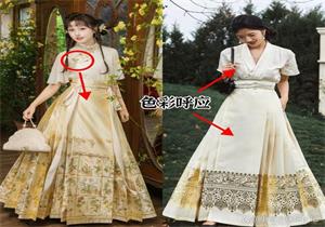 品質生活丨馬面裙的前世今生